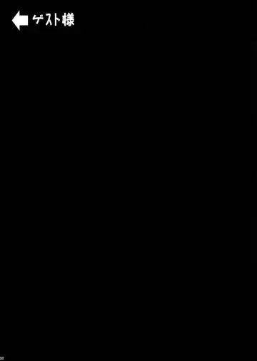 [Akira] Meer de Cosplay! Fhentai - Page 17