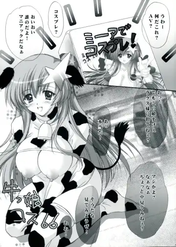 [Akira] Meer de Cosplay! Fhentai - Page 4