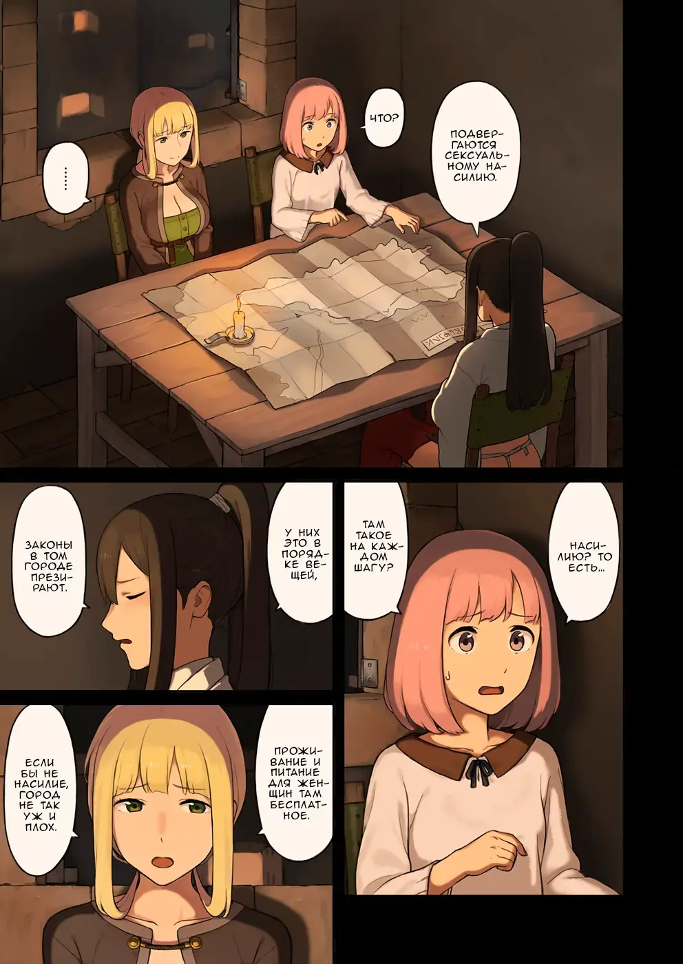 Onna Boukensha-tachi ga Sabaku no Oasis ni Tachiyoru to...... Fhentai - Page 4