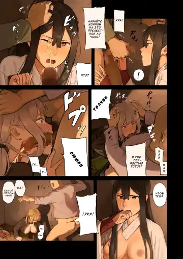 Onna Boukensha-tachi ga Sabaku no Oasis ni Tachiyoru to...... Fhentai - Page 13