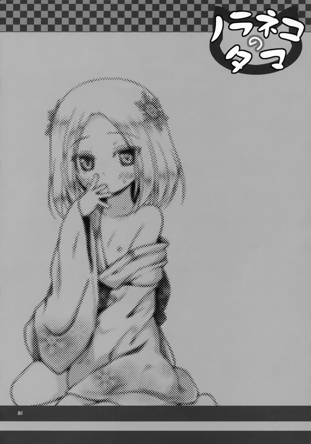 [Yukino Minato] Monokemono Hachi-ya Fhentai - Page 21