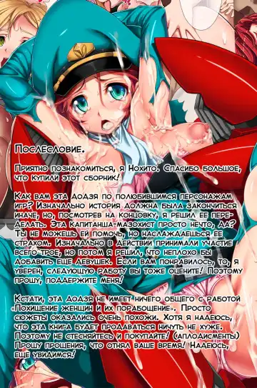 [Nohito] Onna Kanchou Wosaratte Okashi te Harama Seru Erobon Fhentai - Page 16