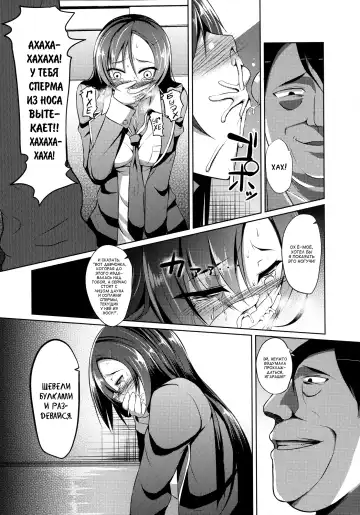 [Yamamoto Zenzen] Ouhou!! Ijime Revenge!! | Retribution!! Bully Revenge!! Fhentai - Page 10