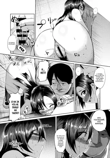 [Yamamoto Zenzen] Ouhou!! Ijime Revenge!! | Retribution!! Bully Revenge!! Fhentai - Page 17