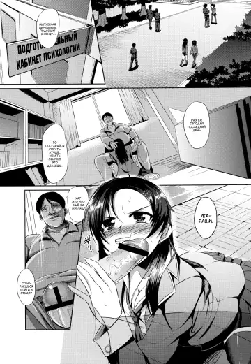 [Yamamoto Zenzen] Ouhou!! Ijime Revenge!! | Retribution!! Bully Revenge!! Fhentai - Page 2