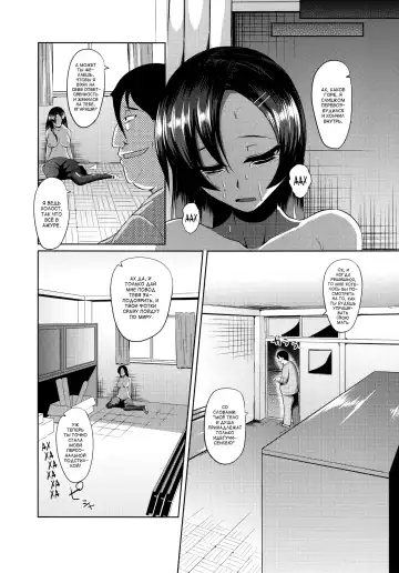 [Yamamoto Zenzen] Ouhou!! Ijime Revenge!! | Retribution!! Bully Revenge!! Fhentai - Page 23