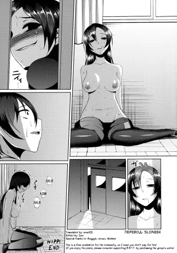 [Yamamoto Zenzen] Ouhou!! Ijime Revenge!! | Retribution!! Bully Revenge!! Fhentai - Page 24