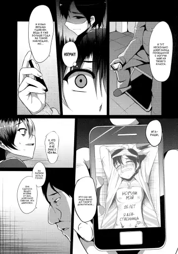 [Yamamoto Zenzen] Ouhou!! Ijime Revenge!! | Retribution!! Bully Revenge!! Fhentai - Page 7