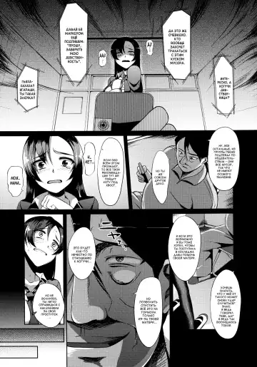 [Yamamoto Zenzen] Ouhou!! Ijime Revenge!! | Retribution!! Bully Revenge!! Fhentai - Page 8