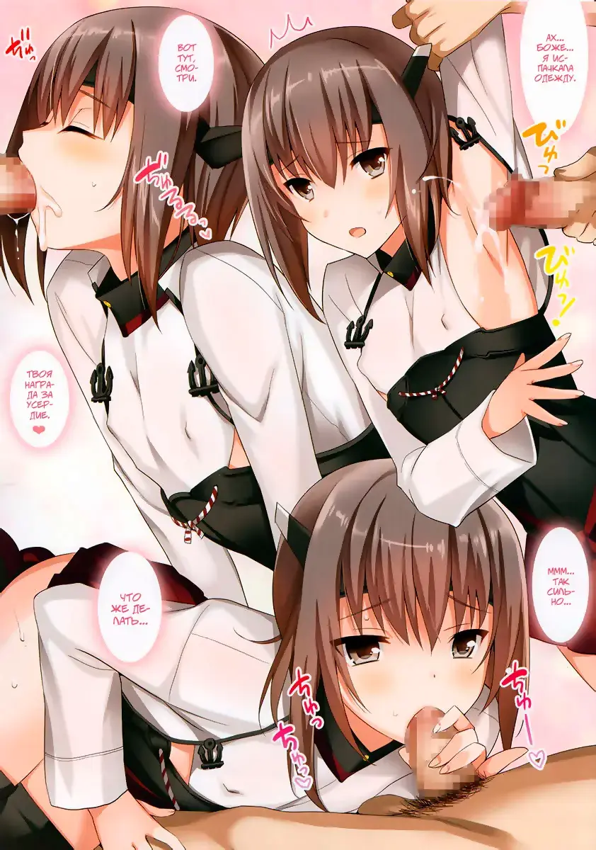 [Saikawa Yusa] Gohoubi Taihou Fhentai - Page 2