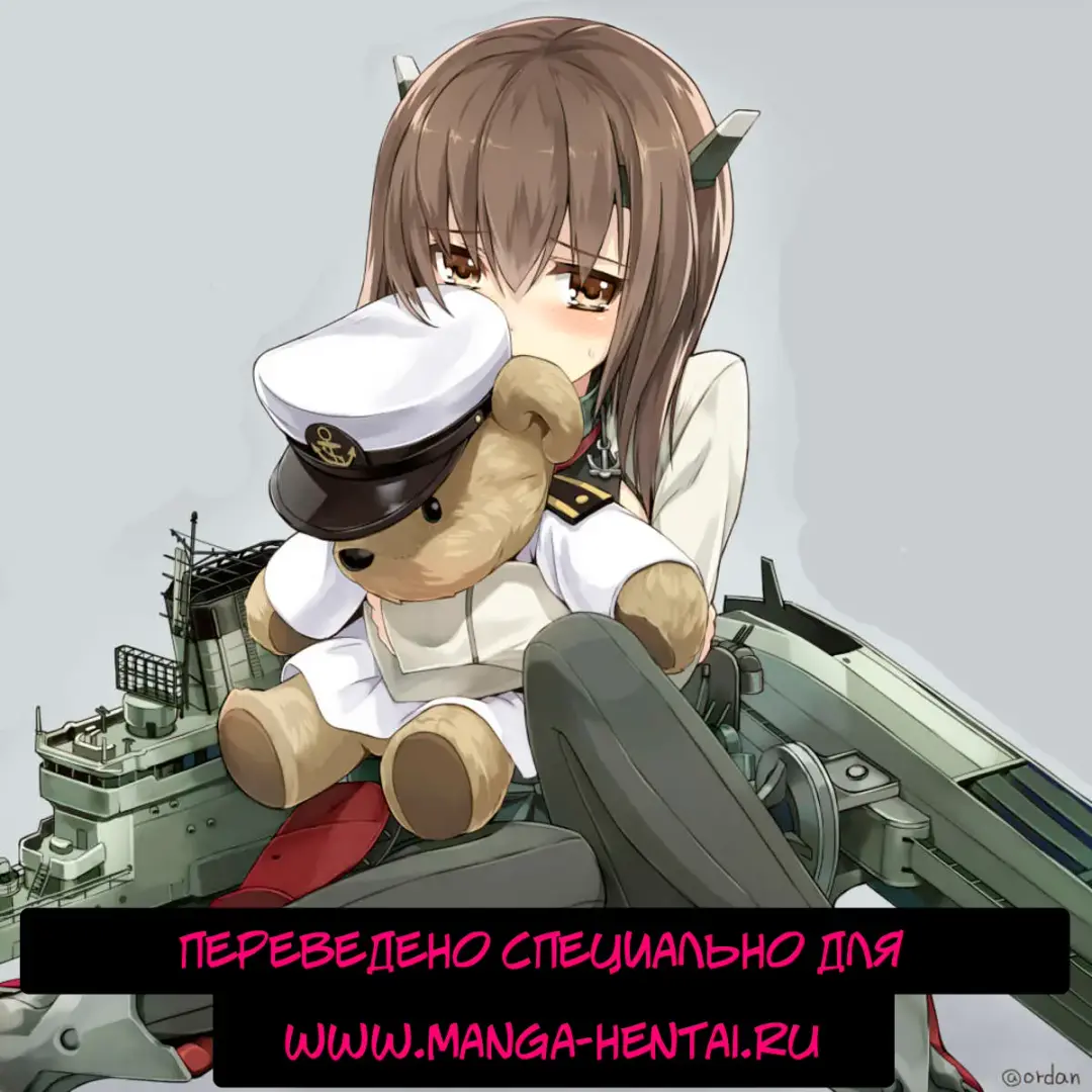 [Saikawa Yusa] Gohoubi Taihou Fhentai - Page 5