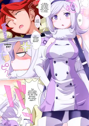 [Jet Yowatari] BATTLE END AILA Fhentai - Page 3