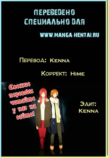 [Takayaki] "Hi" Manindensha mo Goyoujin!? Fhentai - Page 5