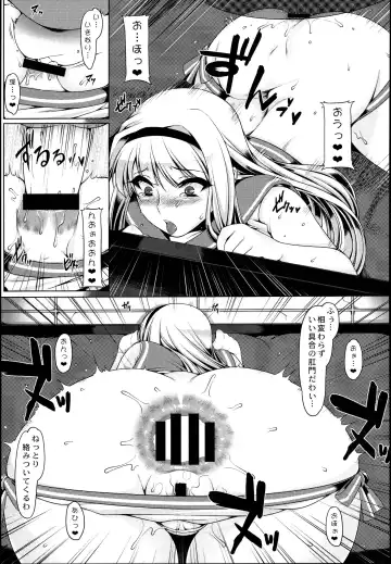 [Namidame] Oshiri-Hime no Koufuku Fhentai - Page 13