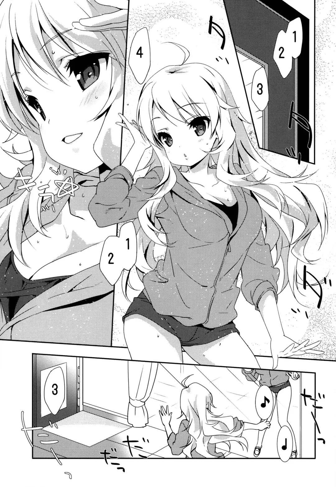 [Emily] MIKI☆MIKI☆MI Fhentai - Page 3