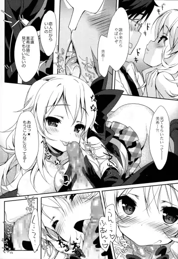 [Emily] MIKI☆MIKI☆MI Fhentai - Page 10