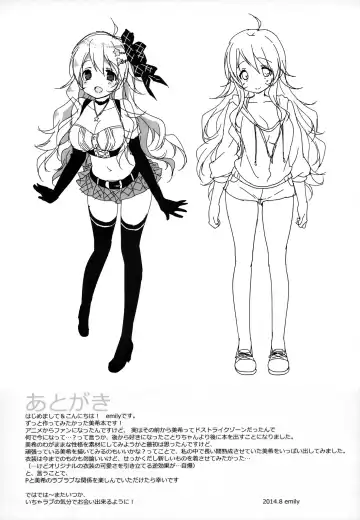 [Emily] MIKI☆MIKI☆MI Fhentai - Page 19