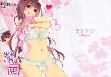 Read [Mei] Hana ni Arashi - Fhentai