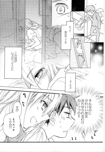 [Mei] Hana ni Arashi Fhentai - Page 4