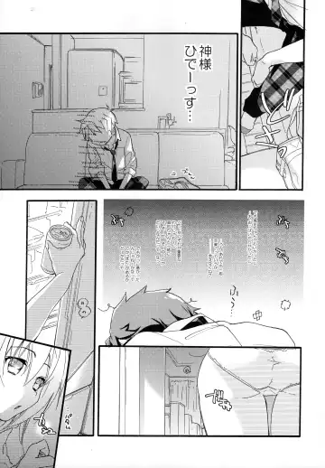 [Mei] Hana ni Arashi Fhentai - Page 8