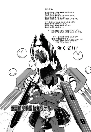 [Thomas] Kouwan Nagato Heigi Enshuu Fhentai - Page 21