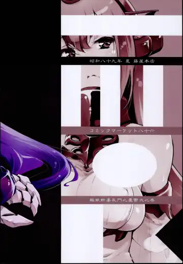 [Thomas] Kouwan Nagato Heigi Enshuu Fhentai - Page 24