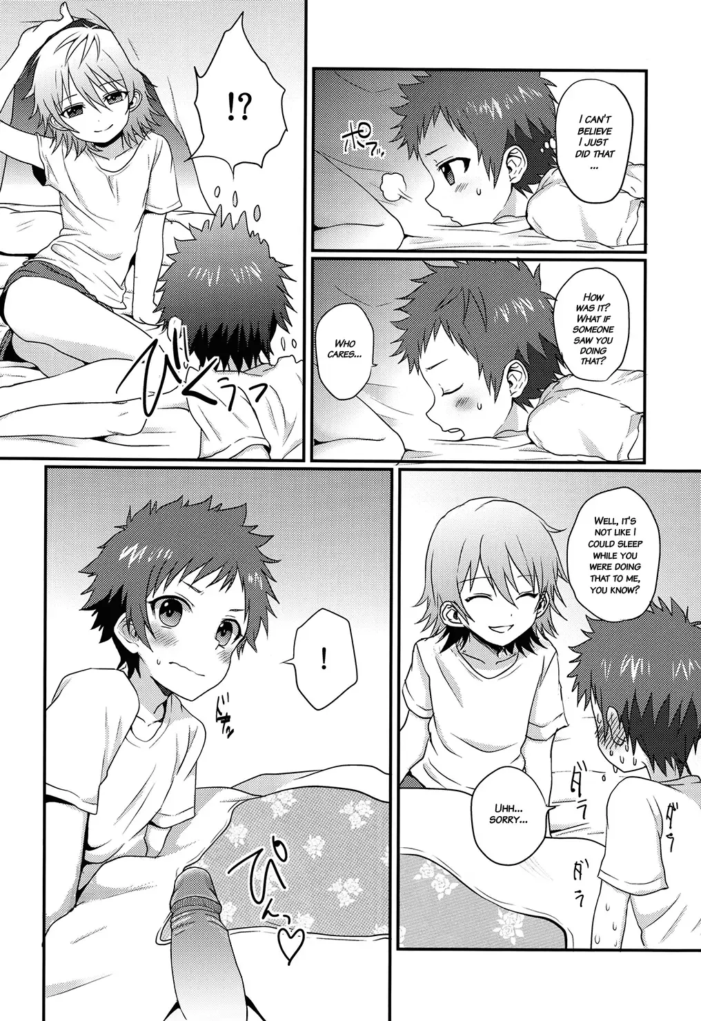 [Poron] Uroko-sama no Ecchi na Noroi | Uroko-sama's Perverted Curses (decensored) Fhentai - Page 13