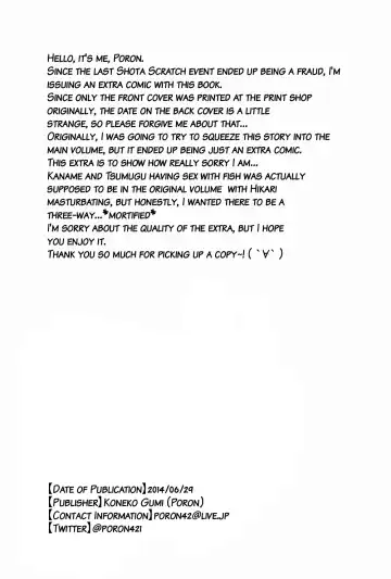 [Poron] Uroko-sama no Ecchi na Noroi | Uroko-sama's Perverted Curses (decensored) Fhentai - Page 29