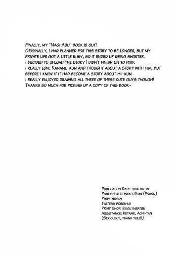 [Poron] Uroko-sama no Ecchi na Noroi | Uroko-sama's Perverted Curses (decensored) Fhentai - Page 3