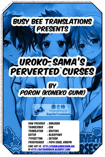 [Poron] Uroko-sama no Ecchi na Noroi | Uroko-sama's Perverted Curses (decensored) Fhentai - Page 31