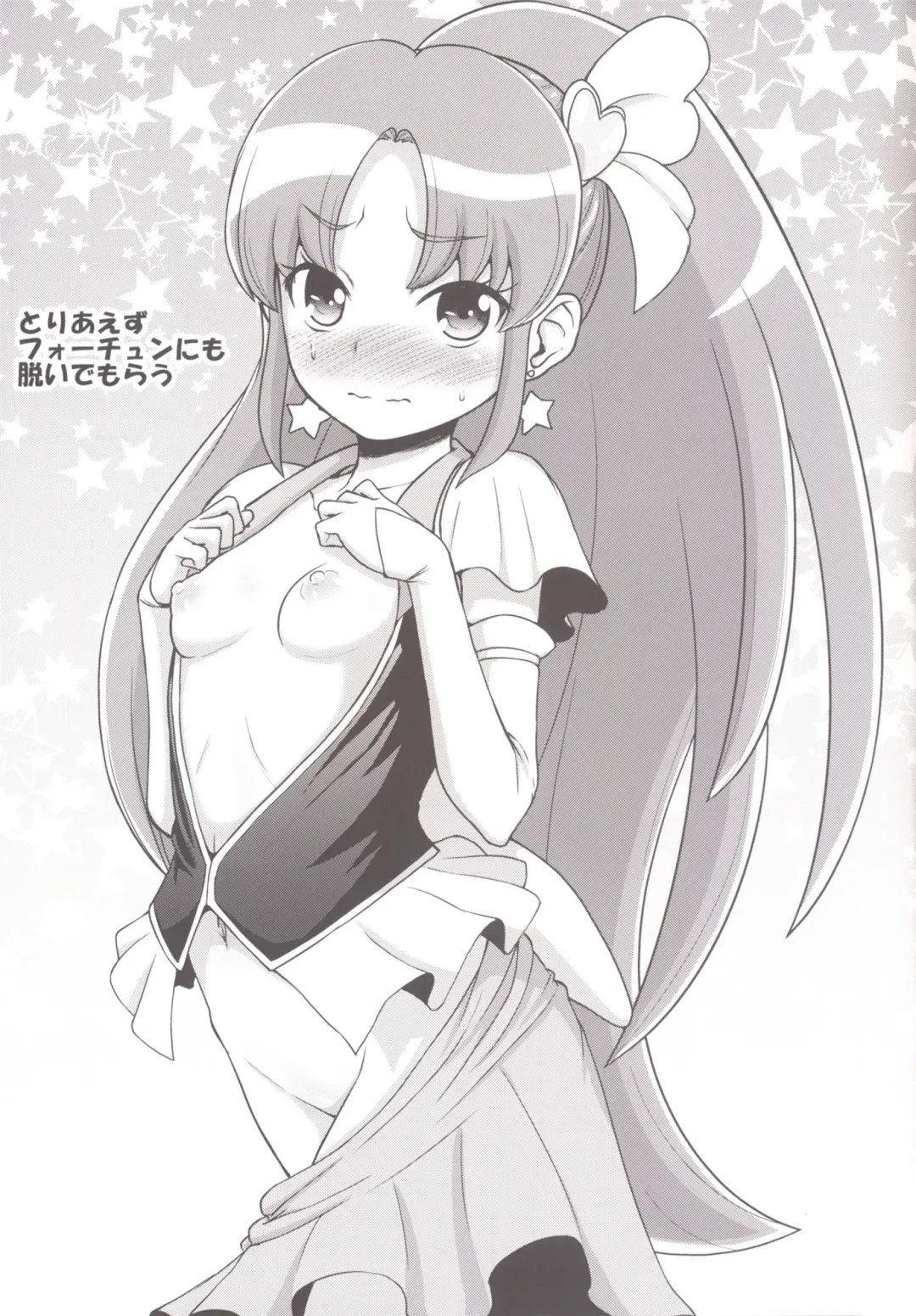 [Hone] Fufufu Futanari Kawa Euphoric Fhentai - Page 25