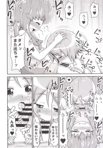 [Hone] Fufufu Futanari Kawa Euphoric Fhentai - Page 10