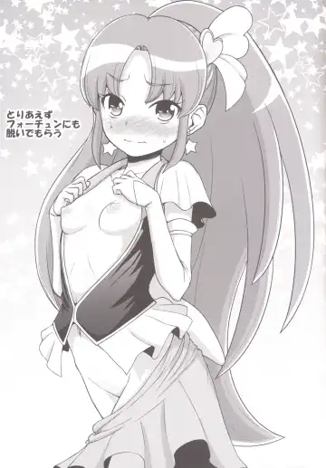 [Hone] Fufufu Futanari Kawa Euphoric Fhentai - Page 25