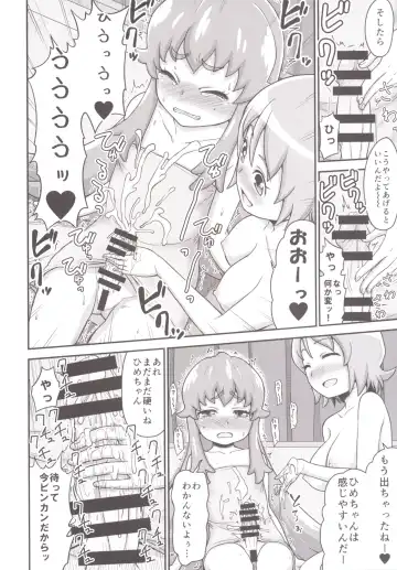 [Hone] Fufufu Futanari Kawa Euphoric Fhentai - Page 8