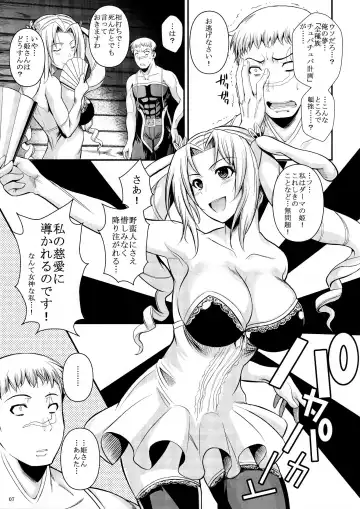 [Fuetakishi] Tatta Hitori no Youheidan 2 Fhentai - Page 8