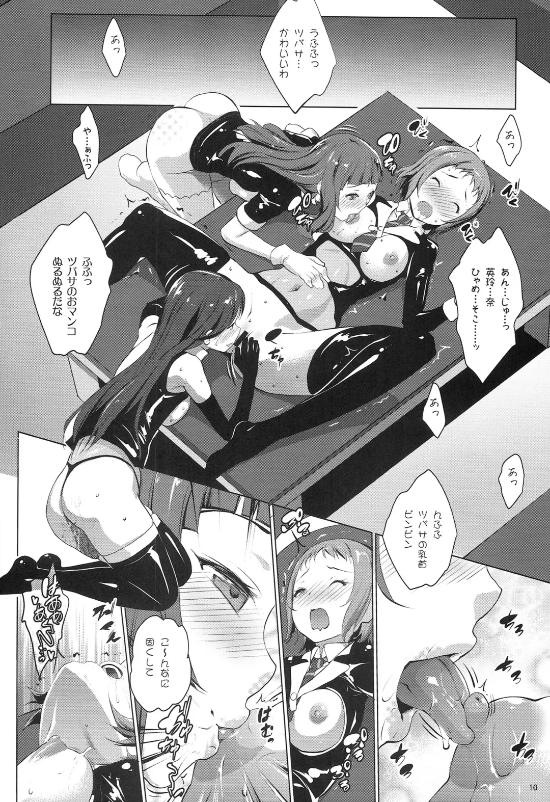 [Nanakagi Satoshi] ANA-RISE Fhentai - Page 10