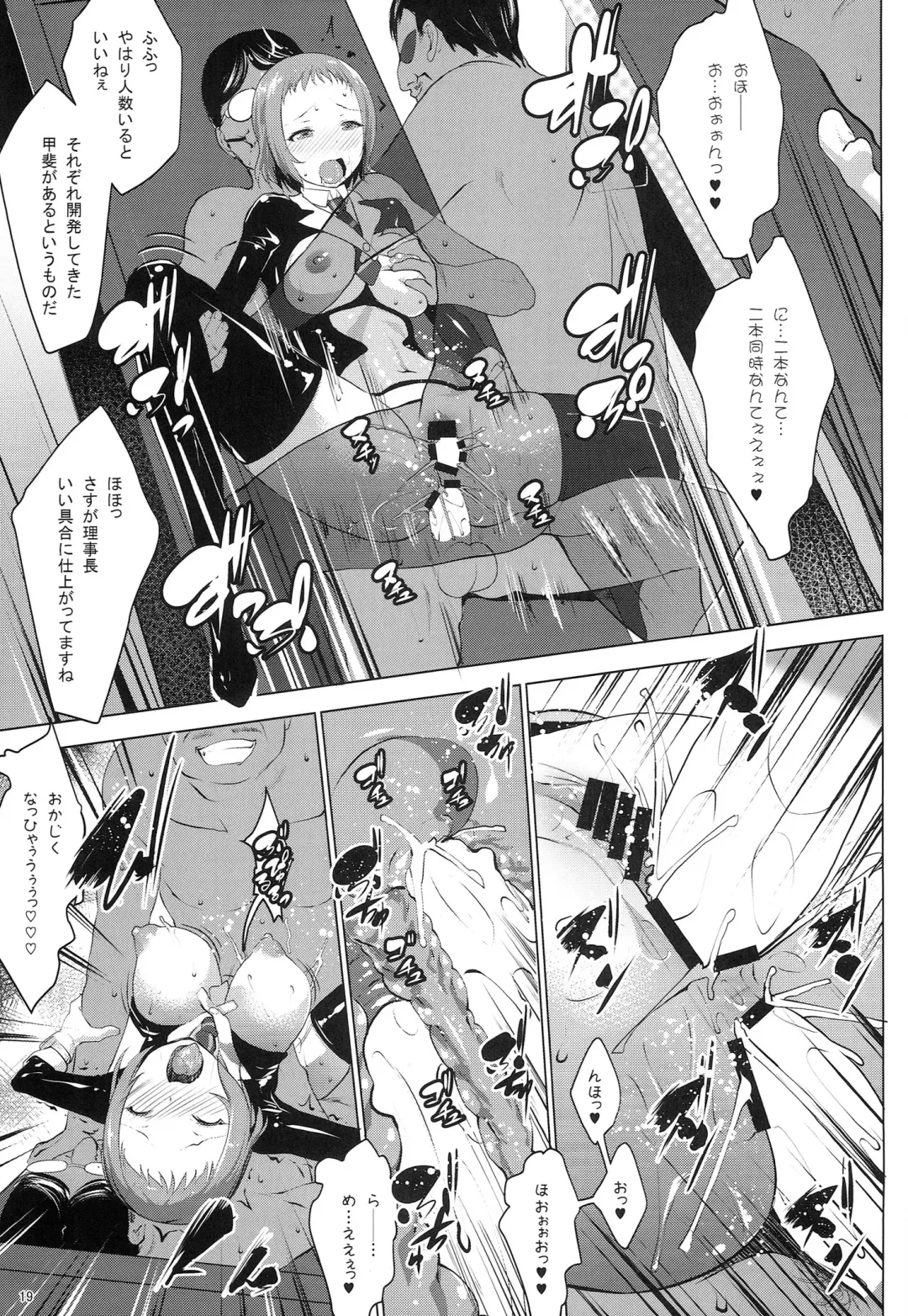 [Nanakagi Satoshi] ANA-RISE Fhentai - Page 19