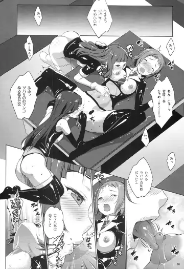 [Nanakagi Satoshi] ANA-RISE Fhentai - Page 10