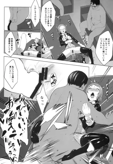 [Nanakagi Satoshi] ANA-RISE Fhentai - Page 12