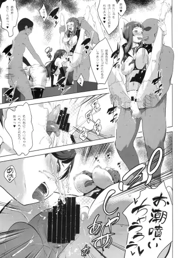 [Nanakagi Satoshi] ANA-RISE Fhentai - Page 17