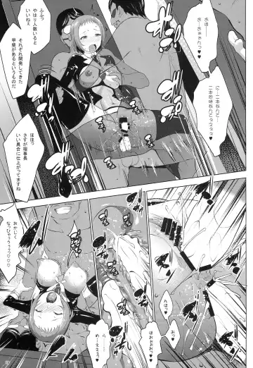 [Nanakagi Satoshi] ANA-RISE Fhentai - Page 19