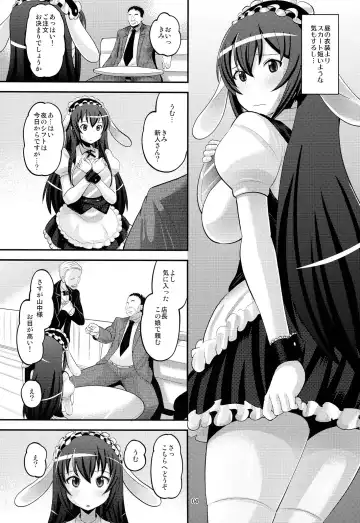 [Norakuro Nero] Gochuumon wa ○○○ desuka? Fhentai - Page 4