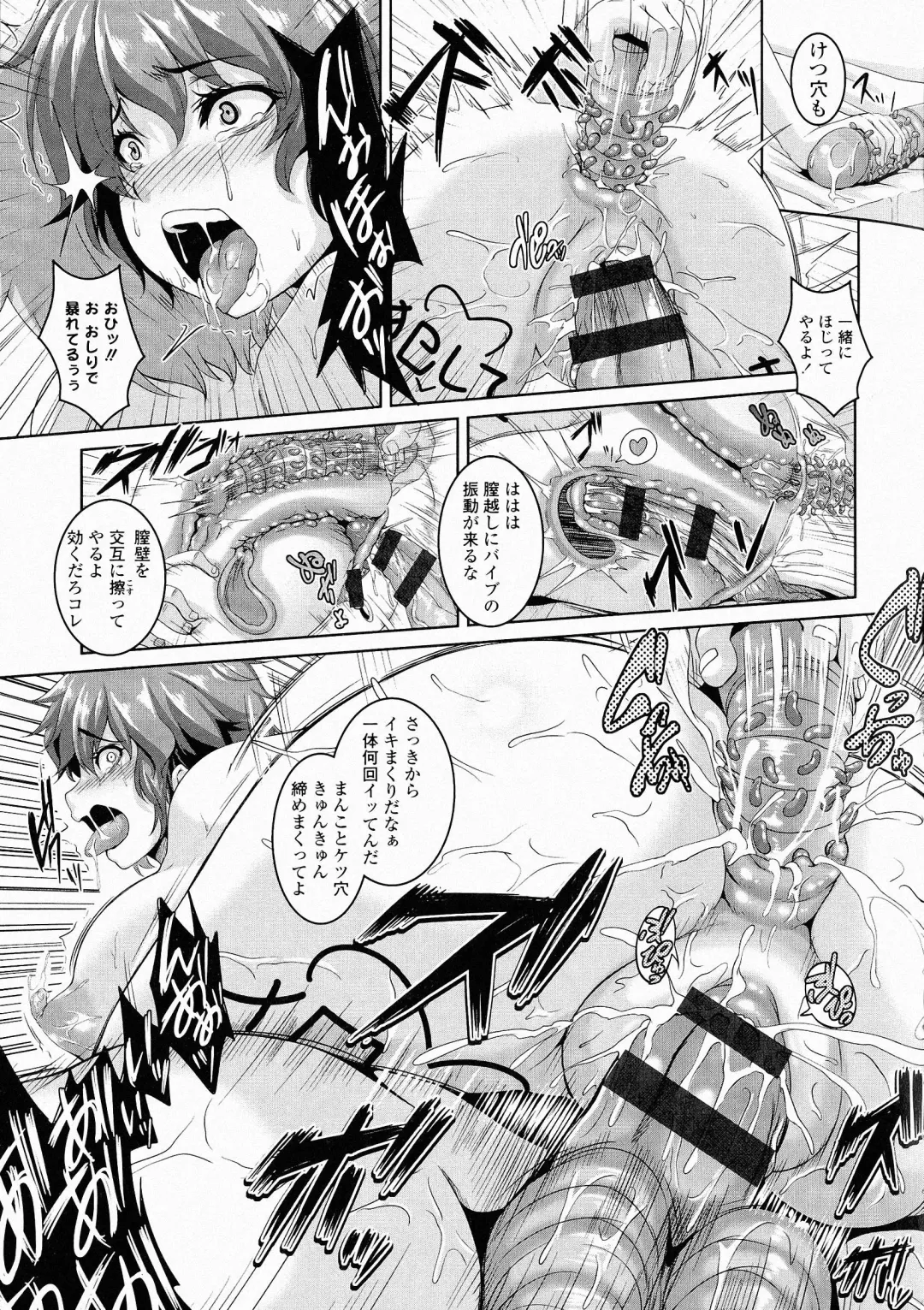 [Kazuhiro] Mesu Ana Choukyou Shiiku Fhentai - Page 111