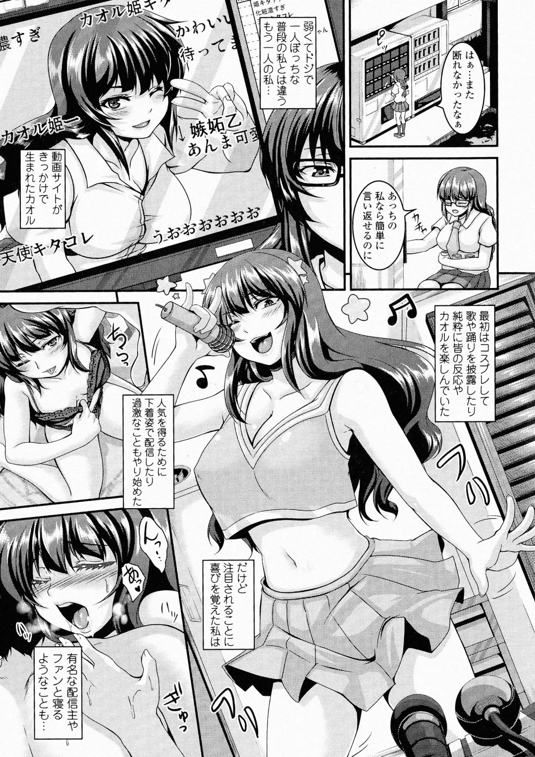 [Kazuhiro] Mesu Ana Choukyou Shiiku Fhentai - Page 143