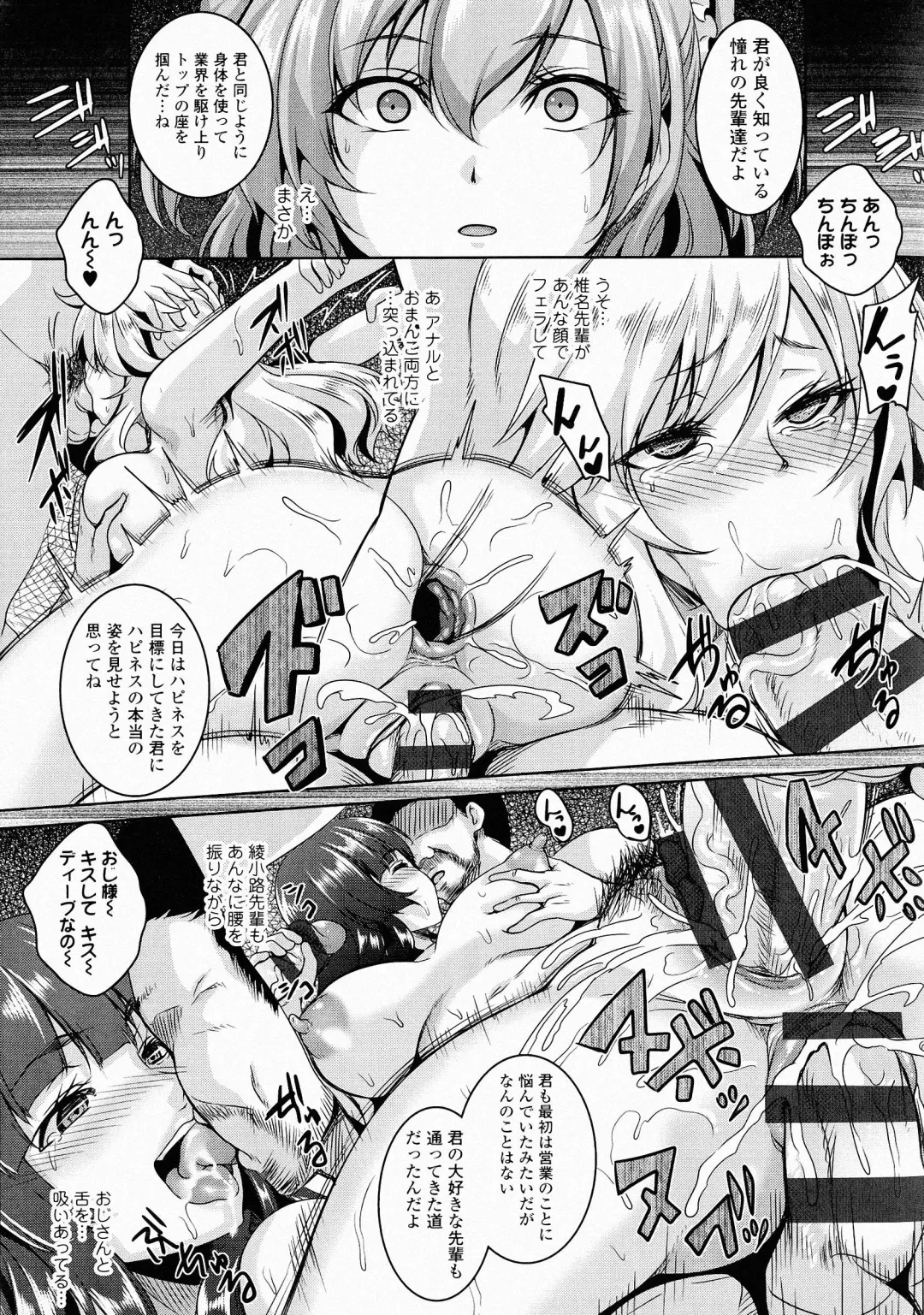 [Kazuhiro] Mesu Ana Choukyou Shiiku Fhentai - Page 16