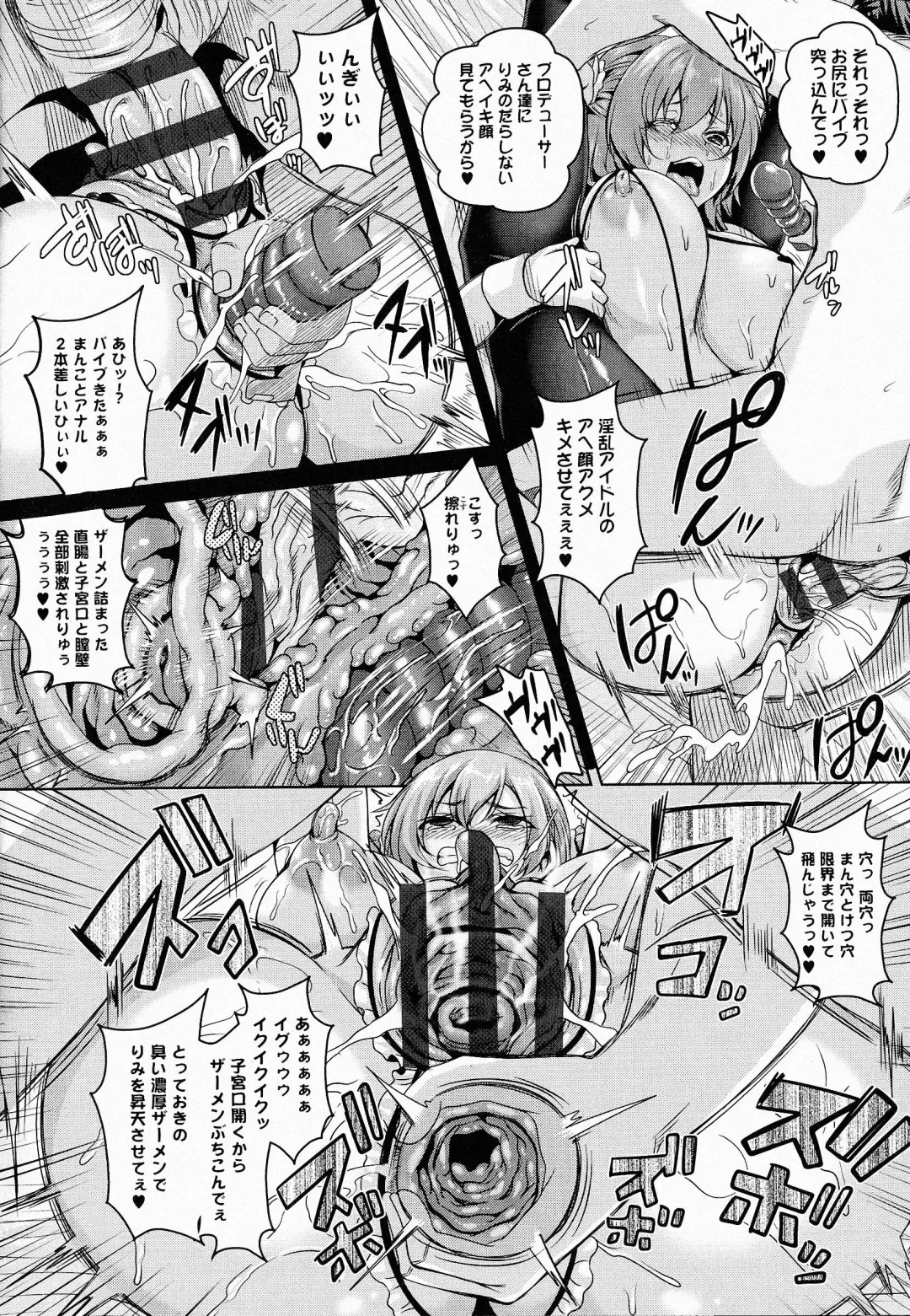 [Kazuhiro] Mesu Ana Choukyou Shiiku Fhentai - Page 25