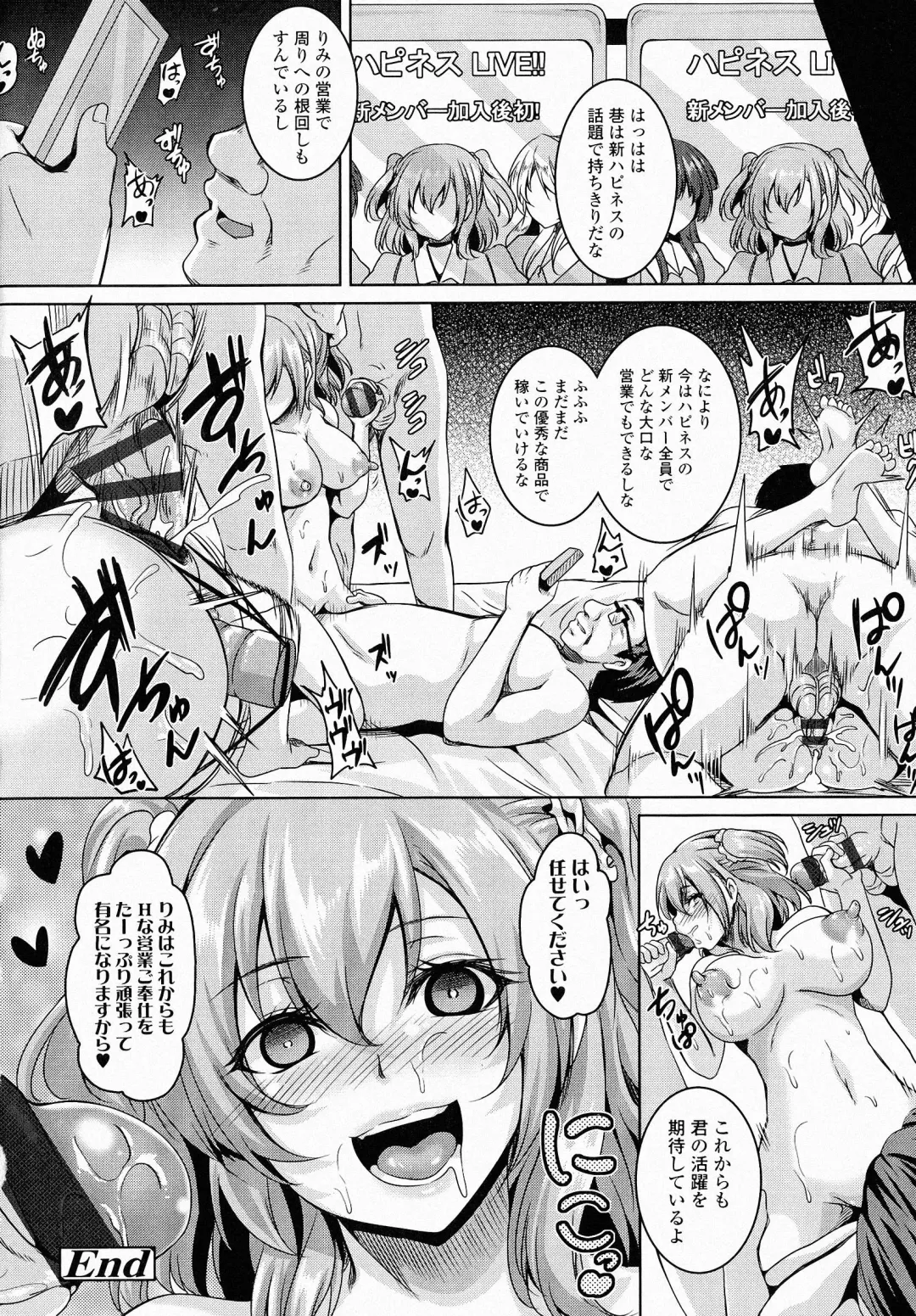 [Kazuhiro] Mesu Ana Choukyou Shiiku Fhentai - Page 27