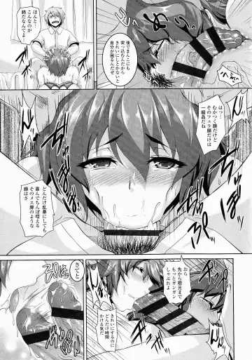 [Kazuhiro] Mesu Ana Choukyou Shiiku Fhentai - Page 107