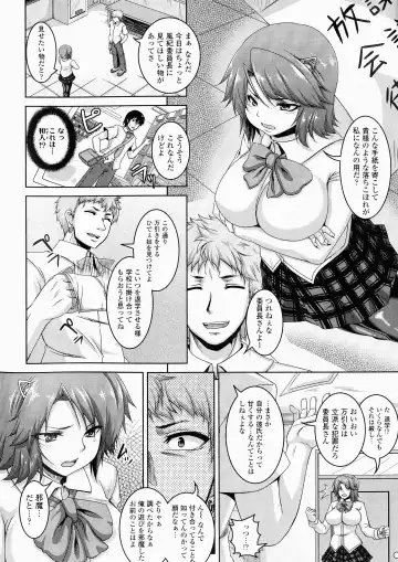 [Kazuhiro] Mesu Ana Choukyou Shiiku Fhentai - Page 116