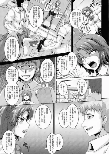 [Kazuhiro] Mesu Ana Choukyou Shiiku Fhentai - Page 117